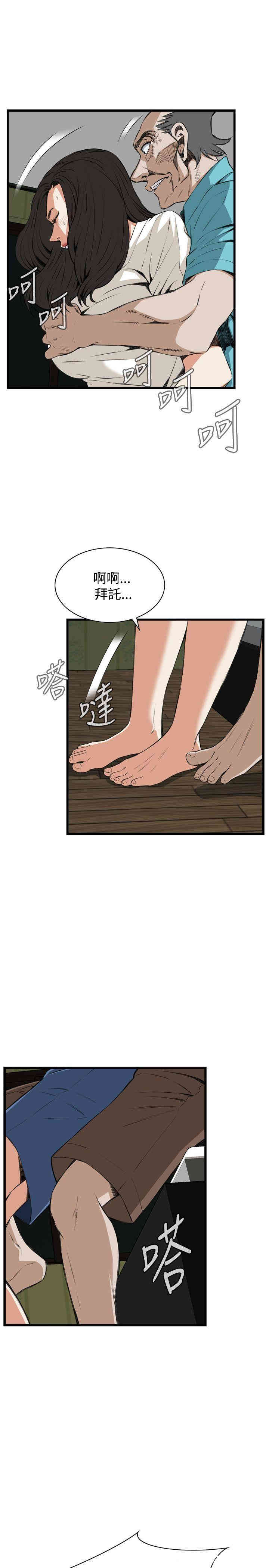 韩国漫画偷窥(无删减)韩漫_偷窥(无删减)-第67话在线免费阅读-韩国漫画-第6张图片