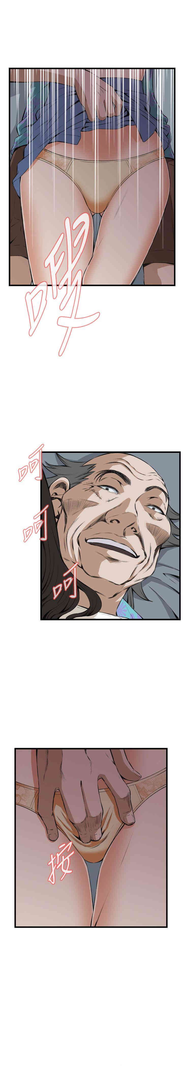 韩国漫画偷窥(无删减)韩漫_偷窥(无删减)-第67话在线免费阅读-韩国漫画-第12张图片