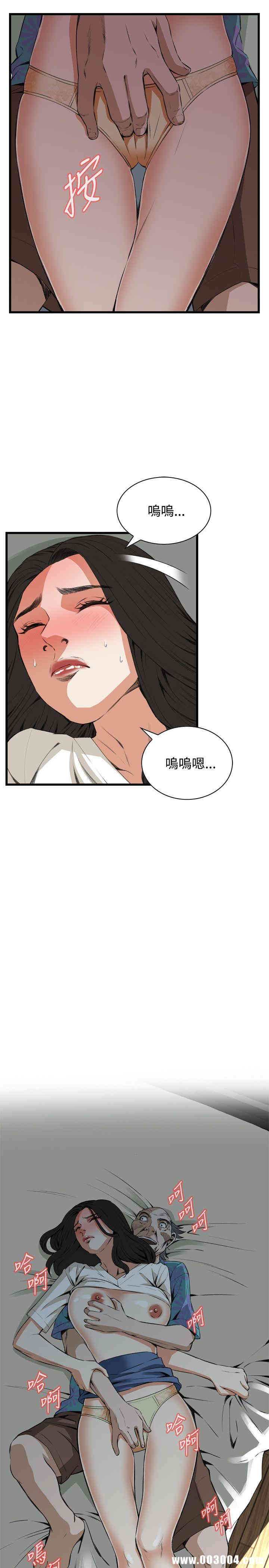 韩国漫画偷窥(无删减)韩漫_偷窥(无删减)-第67话在线免费阅读-韩国漫画-第13张图片