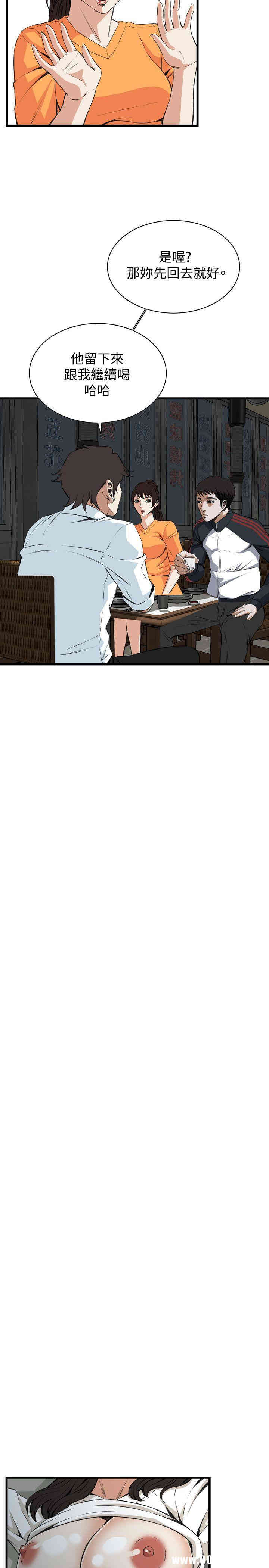 韩国漫画偷窥(无删减)韩漫_偷窥(无删减)-第67话在线免费阅读-韩国漫画-第19张图片