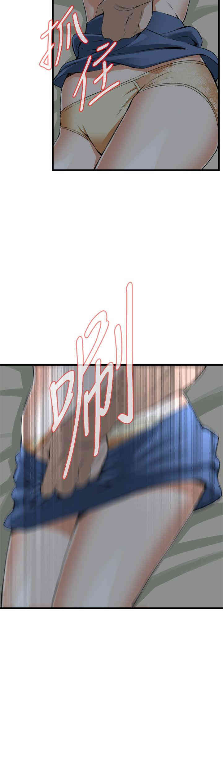 韩国漫画偷窥(无删减)韩漫_偷窥(无删减)-第67话在线免费阅读-韩国漫画-第23张图片