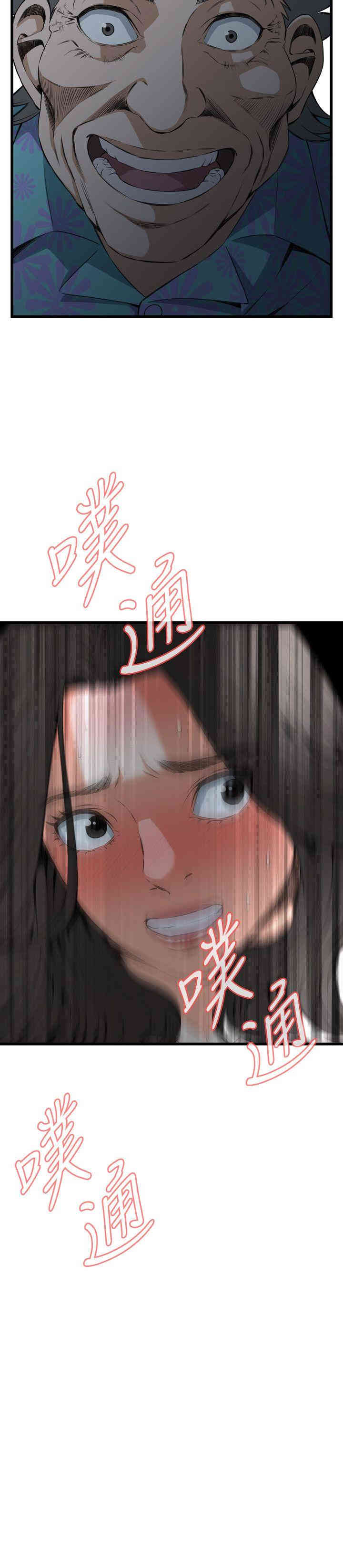 韩国漫画偷窥(无删减)韩漫_偷窥(无删减)-第67话在线免费阅读-韩国漫画-第26张图片