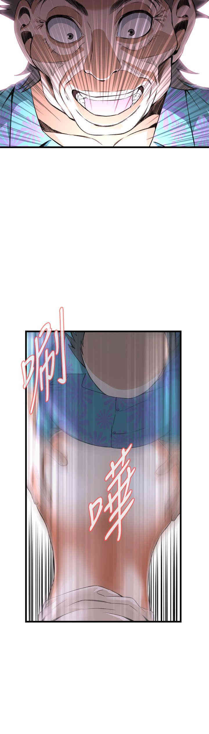 韩国漫画偷窥(无删减)韩漫_偷窥(无删减)-第68话在线免费阅读-韩国漫画-第11张图片