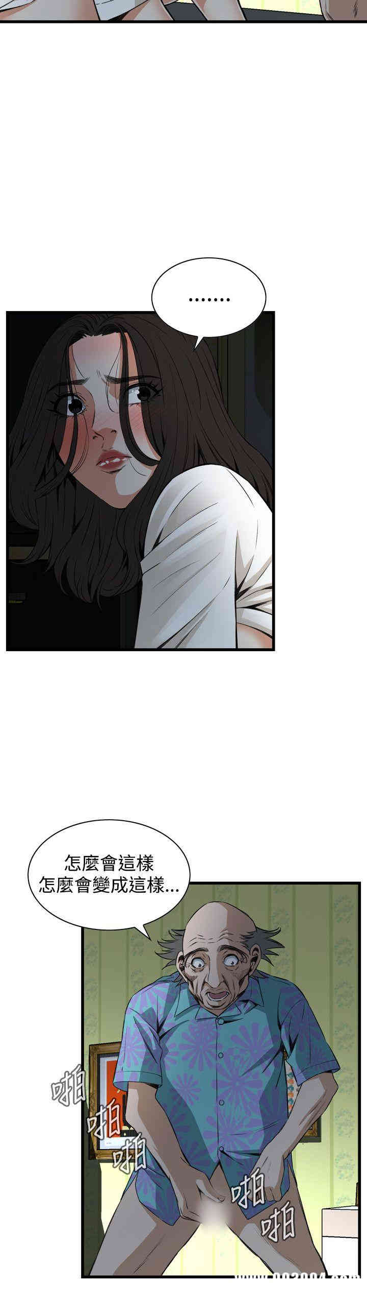 韩国漫画偷窥(无删减)韩漫_偷窥(无删减)-第68话在线免费阅读-韩国漫画-第14张图片