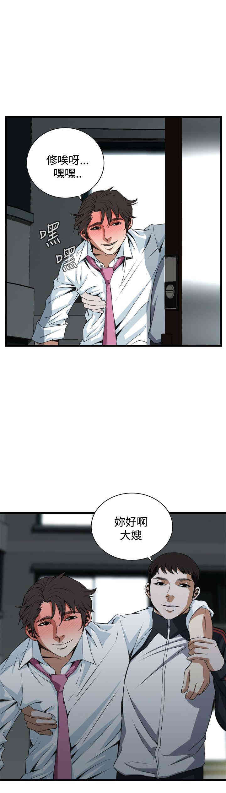 韩国漫画偷窥(无删减)韩漫_偷窥(无删减)-第68话在线免费阅读-韩国漫画-第26张图片