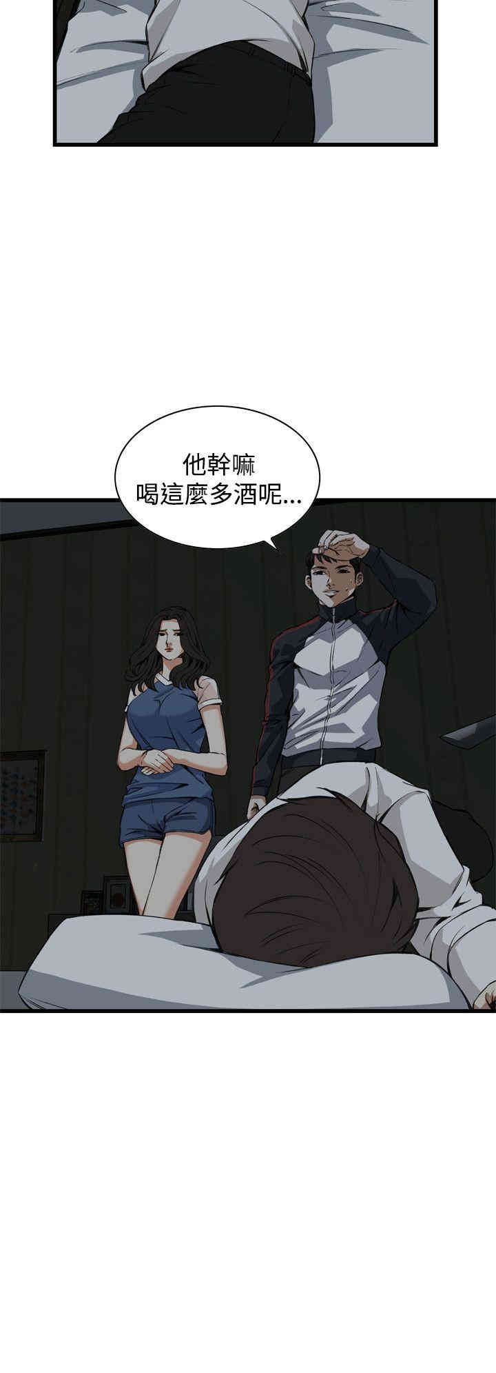 韩国漫画偷窥(无删减)韩漫_偷窥(无删减)-第69话在线免费阅读-韩国漫画-第5张图片