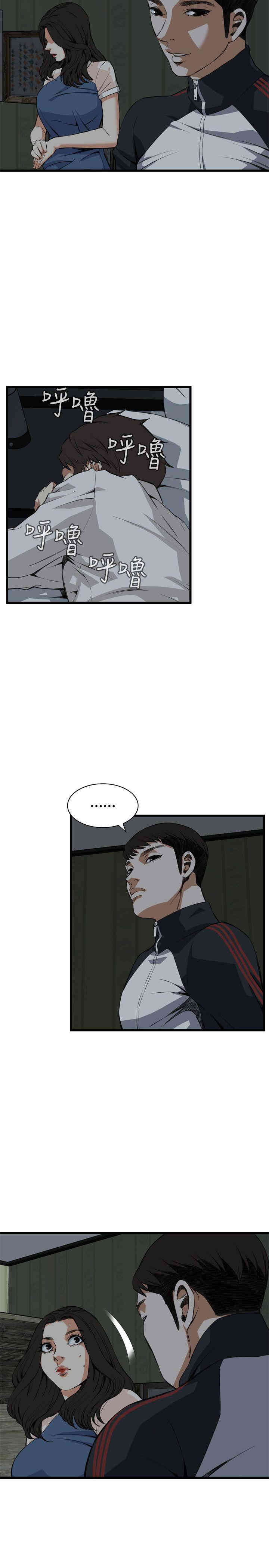 韩国漫画偷窥(无删减)韩漫_偷窥(无删减)-第69话在线免费阅读-韩国漫画-第7张图片