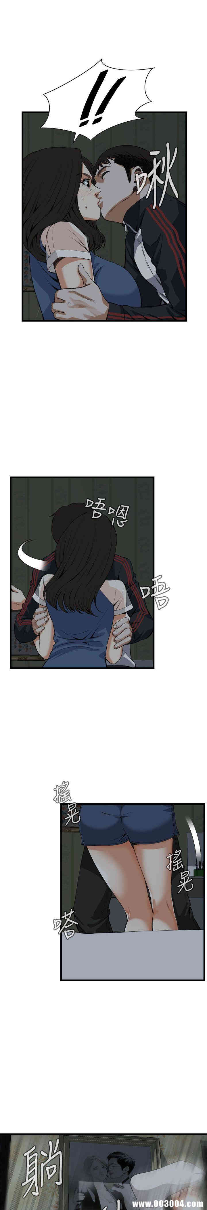 韩国漫画偷窥(无删减)韩漫_偷窥(无删减)-第69话在线免费阅读-韩国漫画-第9张图片