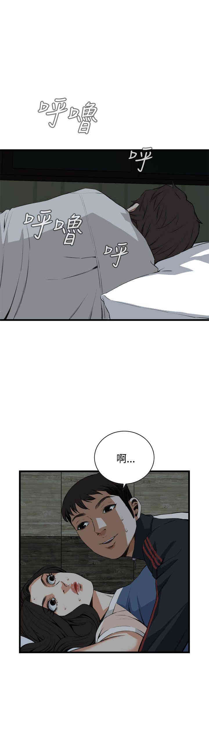 韩国漫画偷窥(无删减)韩漫_偷窥(无删减)-第69话在线免费阅读-韩国漫画-第11张图片