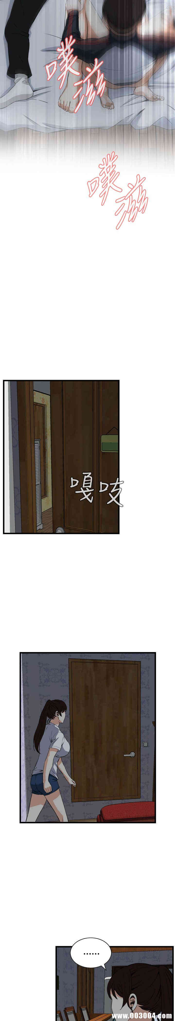 韩国漫画偷窥(无删减)韩漫_偷窥(无删减)-第69话在线免费阅读-韩国漫画-第22张图片