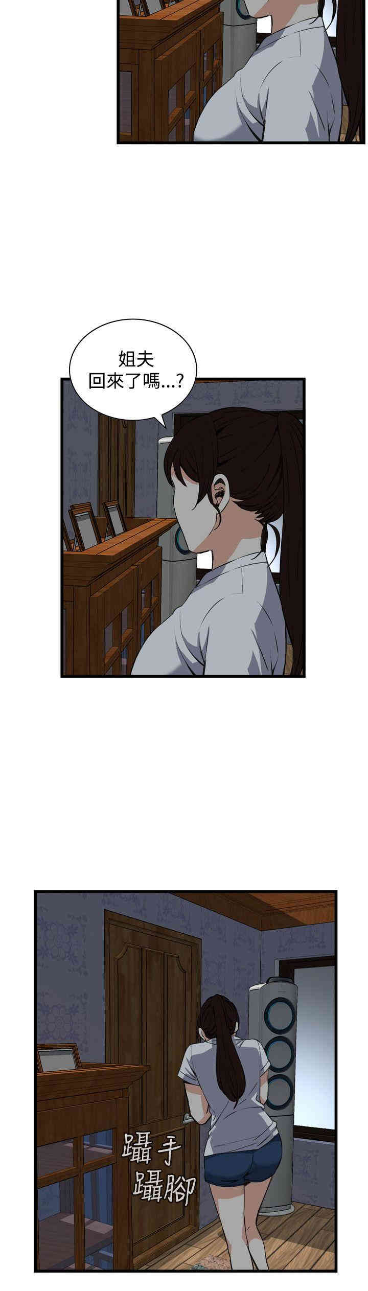 韩国漫画偷窥(无删减)韩漫_偷窥(无删减)-第69话在线免费阅读-韩国漫画-第23张图片