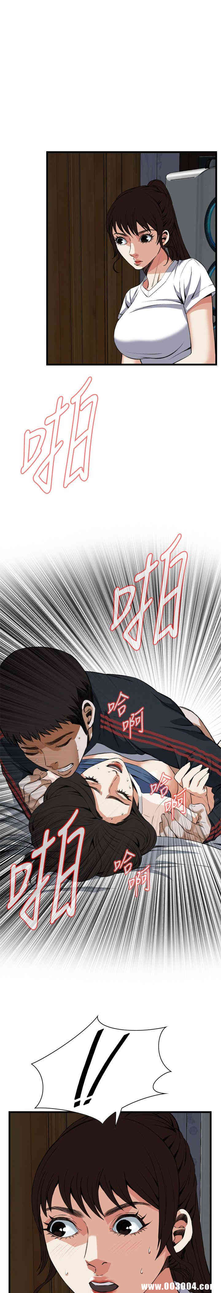 韩国漫画偷窥(无删减)韩漫_偷窥(无删减)-第69话在线免费阅读-韩国漫画-第24张图片