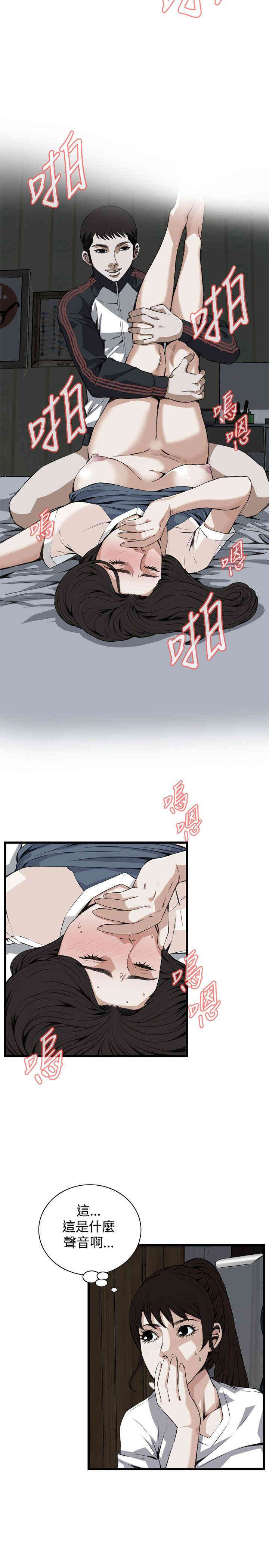 韩国漫画偷窥(无删减)韩漫_偷窥(无删减)-第70话在线免费阅读-韩国漫画-第5张图片