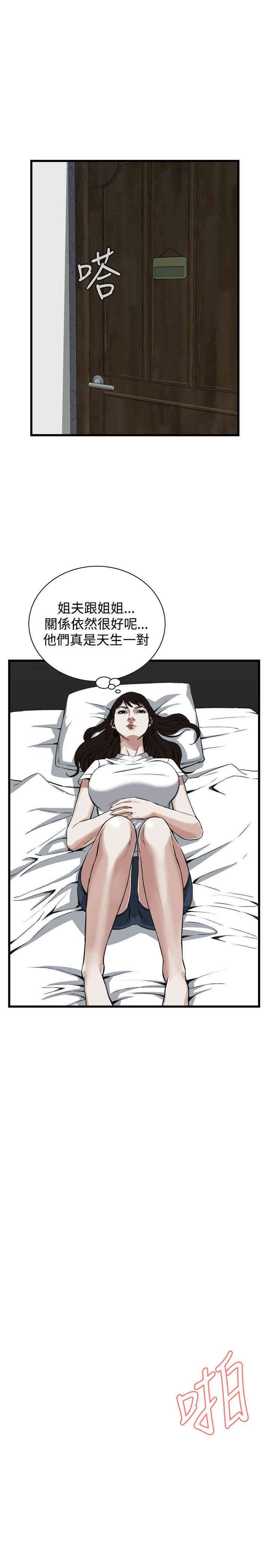 韩国漫画偷窥(无删减)韩漫_偷窥(无删减)-第70话在线免费阅读-韩国漫画-第7张图片