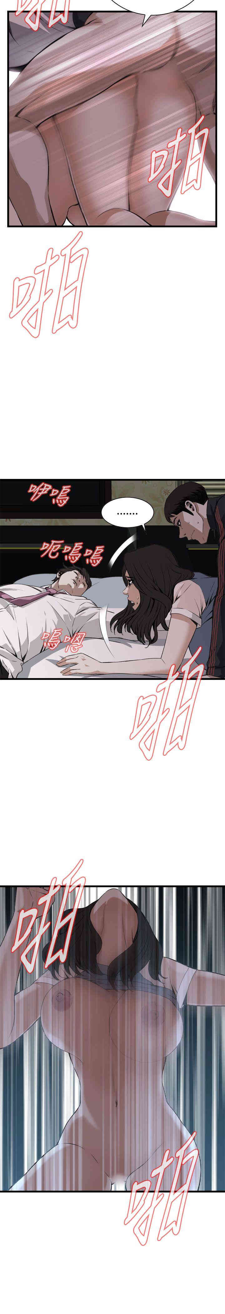 韩国漫画偷窥(无删减)韩漫_偷窥(无删减)-第70话在线免费阅读-韩国漫画-第14张图片
