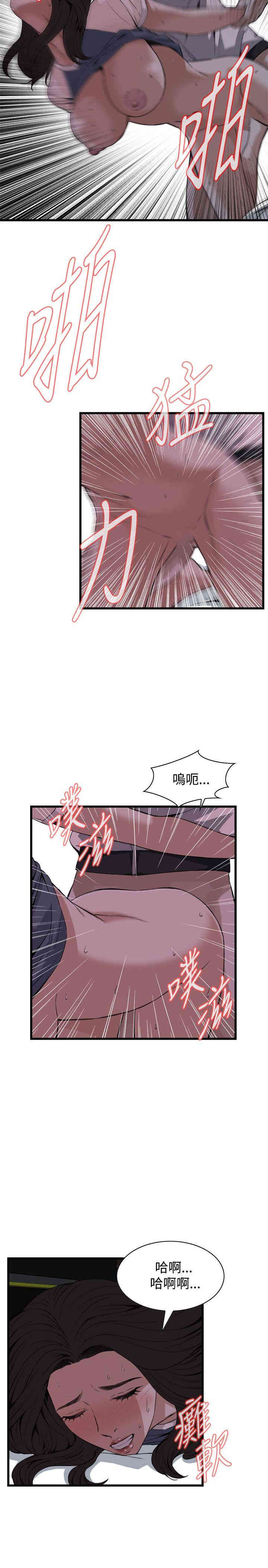 韩国漫画偷窥(无删减)韩漫_偷窥(无删减)-第70话在线免费阅读-韩国漫画-第17张图片