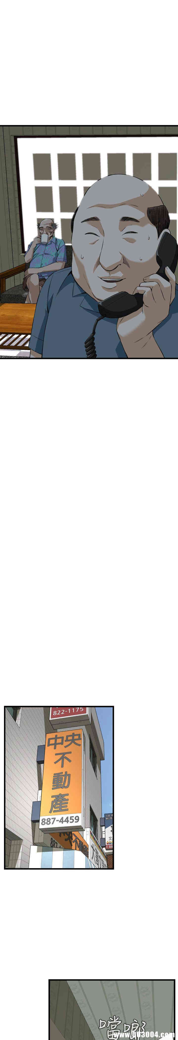 韩国漫画偷窥(无删减)韩漫_偷窥(无删减)-第70话在线免费阅读-韩国漫画-第26张图片