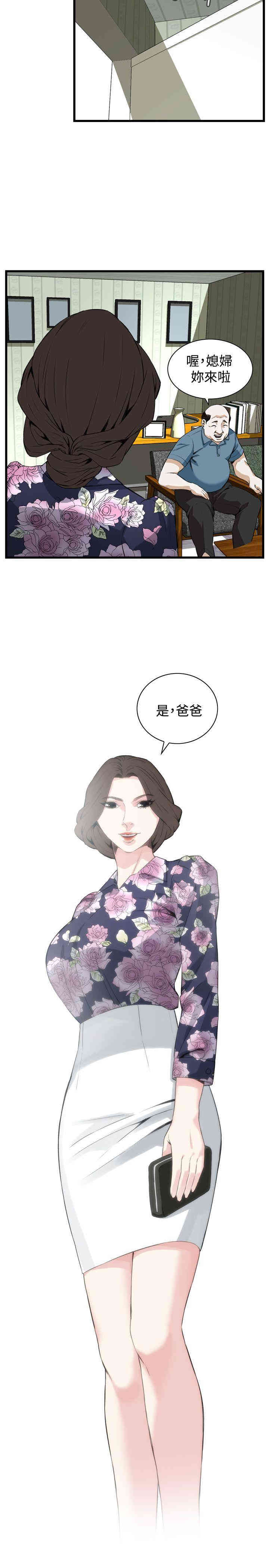 韩国漫画偷窥(无删减)韩漫_偷窥(无删减)-第70话在线免费阅读-韩国漫画-第27张图片