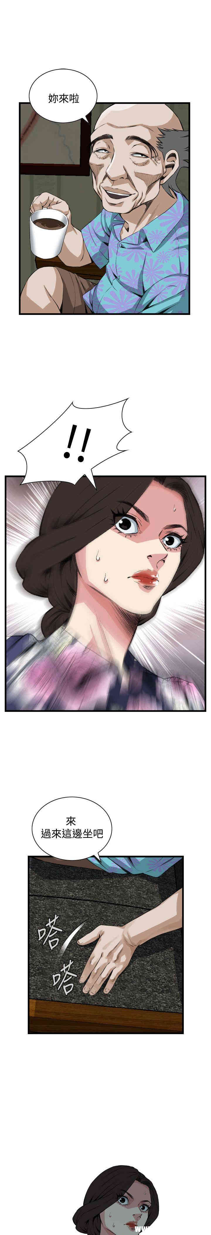 韩国漫画偷窥(无删减)韩漫_偷窥(无删减)-第70话在线免费阅读-韩国漫画-第29张图片