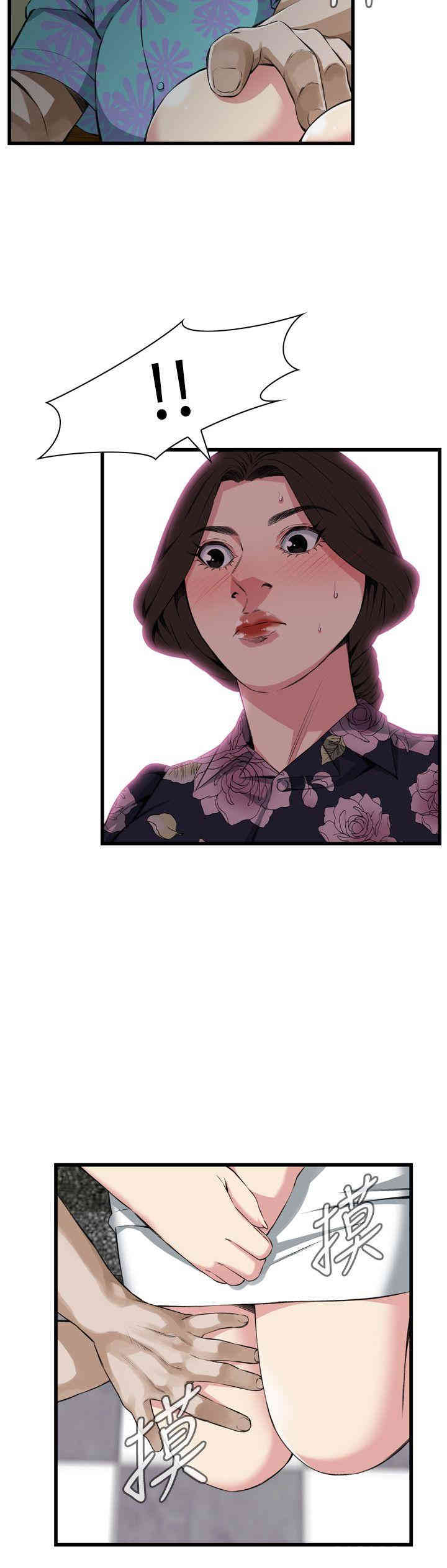 韩国漫画偷窥(无删减)韩漫_偷窥(无删减)-第71话在线免费阅读-韩国漫画-第8张图片