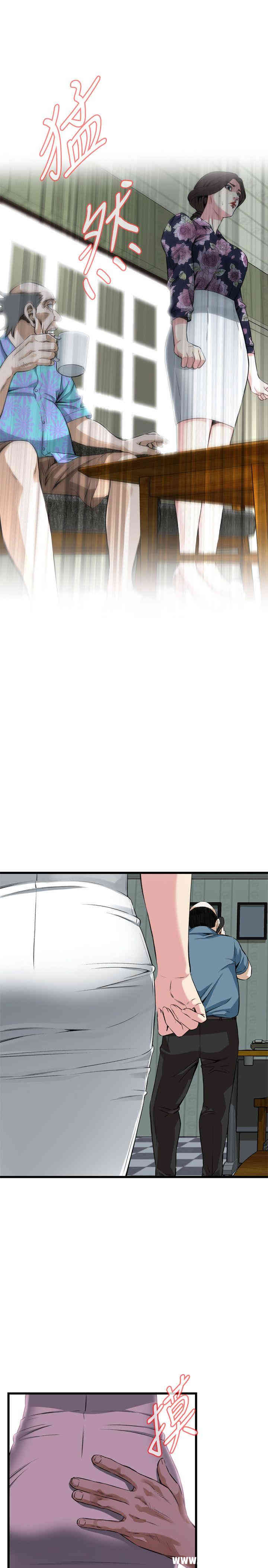 韩国漫画偷窥(无删减)韩漫_偷窥(无删减)-第71话在线免费阅读-韩国漫画-第9张图片