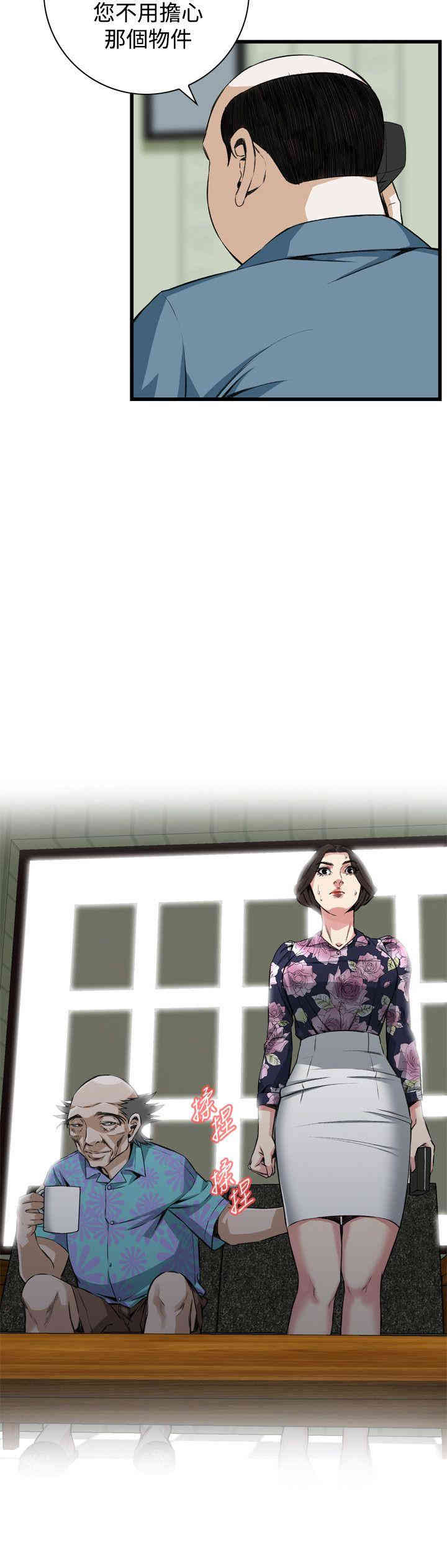 韩国漫画偷窥(无删减)韩漫_偷窥(无删减)-第71话在线免费阅读-韩国漫画-第11张图片