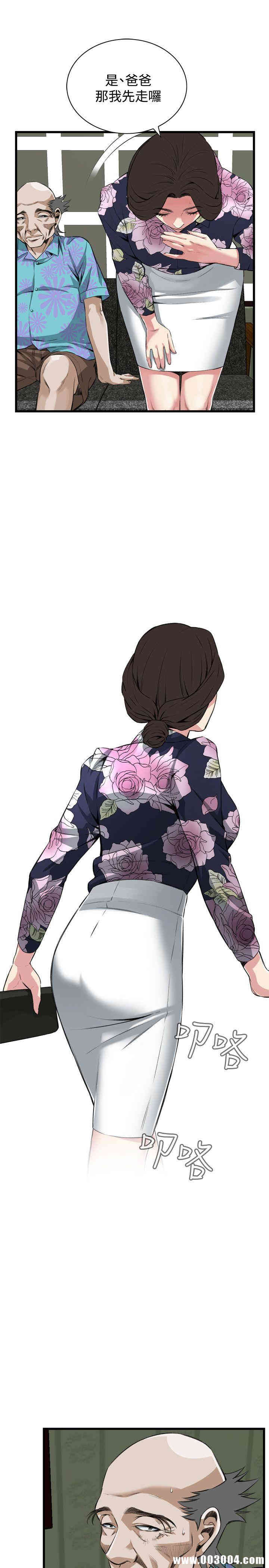 韩国漫画偷窥(无删减)韩漫_偷窥(无删减)-第71话在线免费阅读-韩国漫画-第15张图片