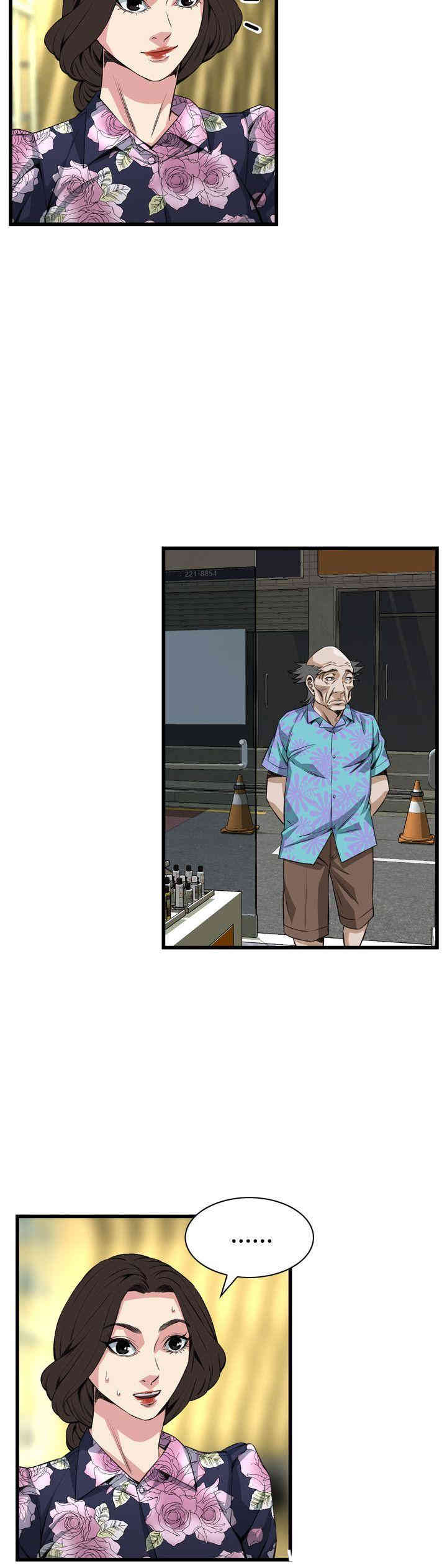 韩国漫画偷窥(无删减)韩漫_偷窥(无删减)-第71话在线免费阅读-韩国漫画-第20张图片