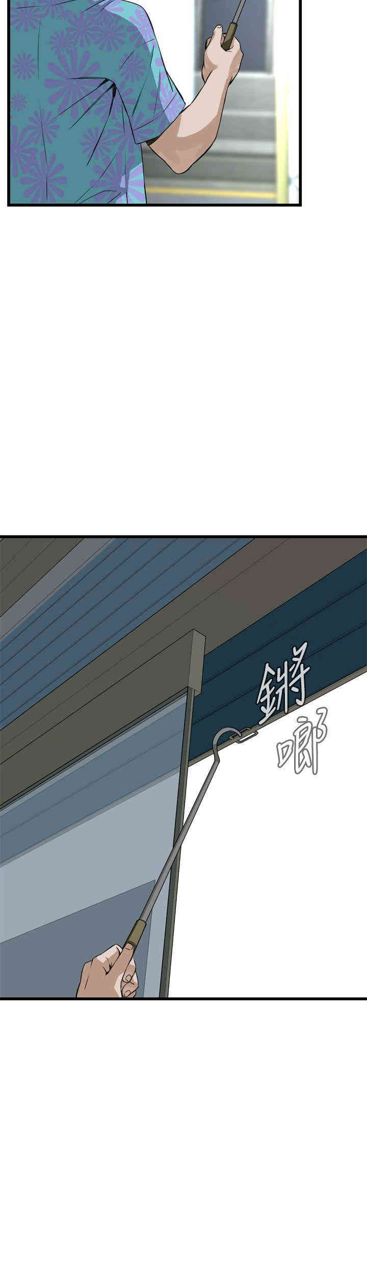 韩国漫画偷窥(无删减)韩漫_偷窥(无删减)-第71话在线免费阅读-韩国漫画-第23张图片