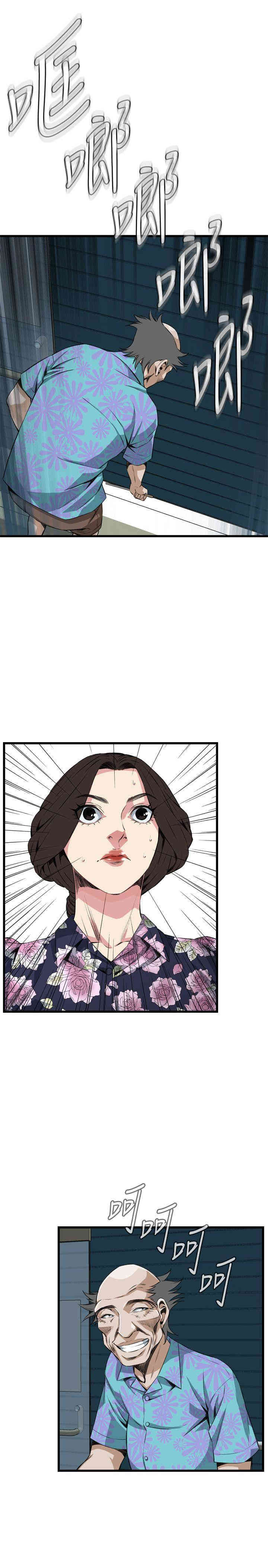 韩国漫画偷窥(无删减)韩漫_偷窥(无删减)-第71话在线免费阅读-韩国漫画-第24张图片