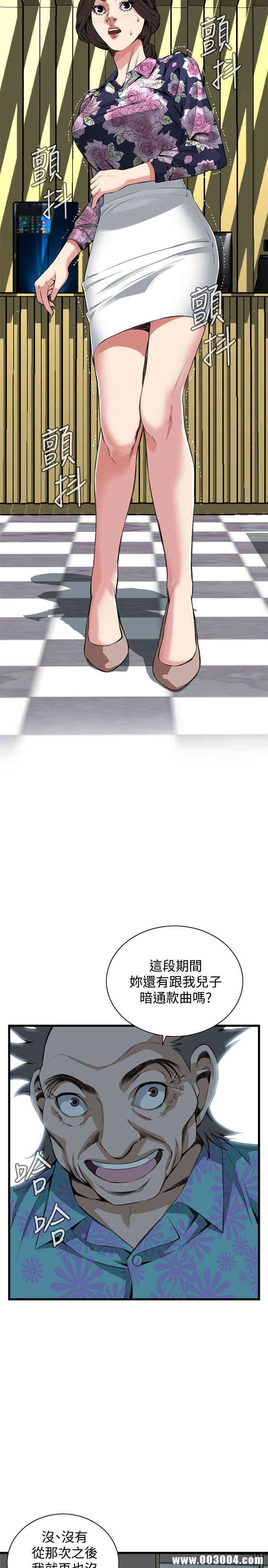 韩国漫画偷窥(无删减)韩漫_偷窥(无删减)-第72话在线免费阅读-韩国漫画-第2张图片