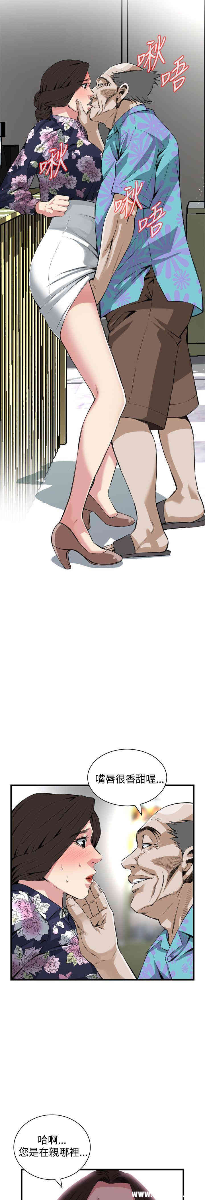 韩国漫画偷窥(无删减)韩漫_偷窥(无删减)-第72话在线免费阅读-韩国漫画-第8张图片