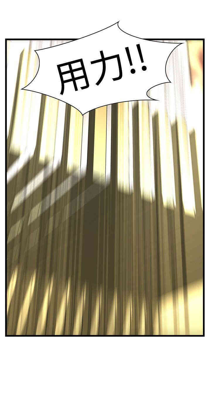 韩国漫画偷窥(无删减)韩漫_偷窥(无删减)-第72话在线免费阅读-韩国漫画-第24张图片