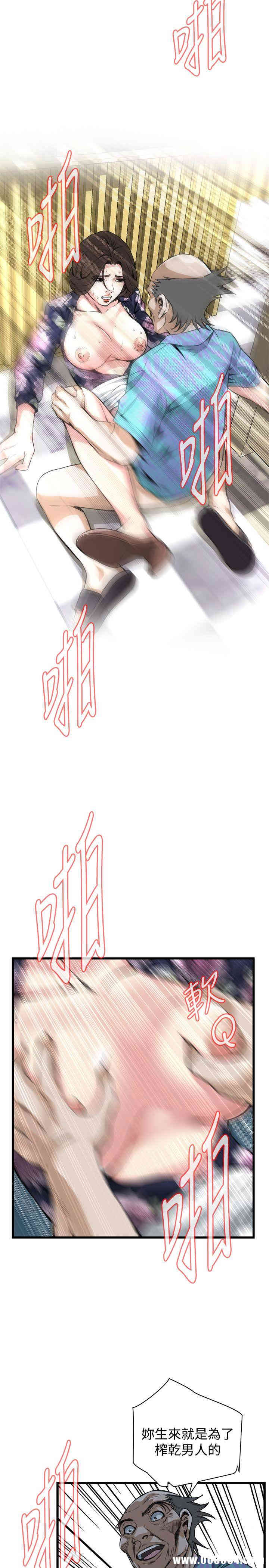 韩国漫画偷窥(无删减)韩漫_偷窥(无删减)-第73话在线免费阅读-韩国漫画-第4张图片