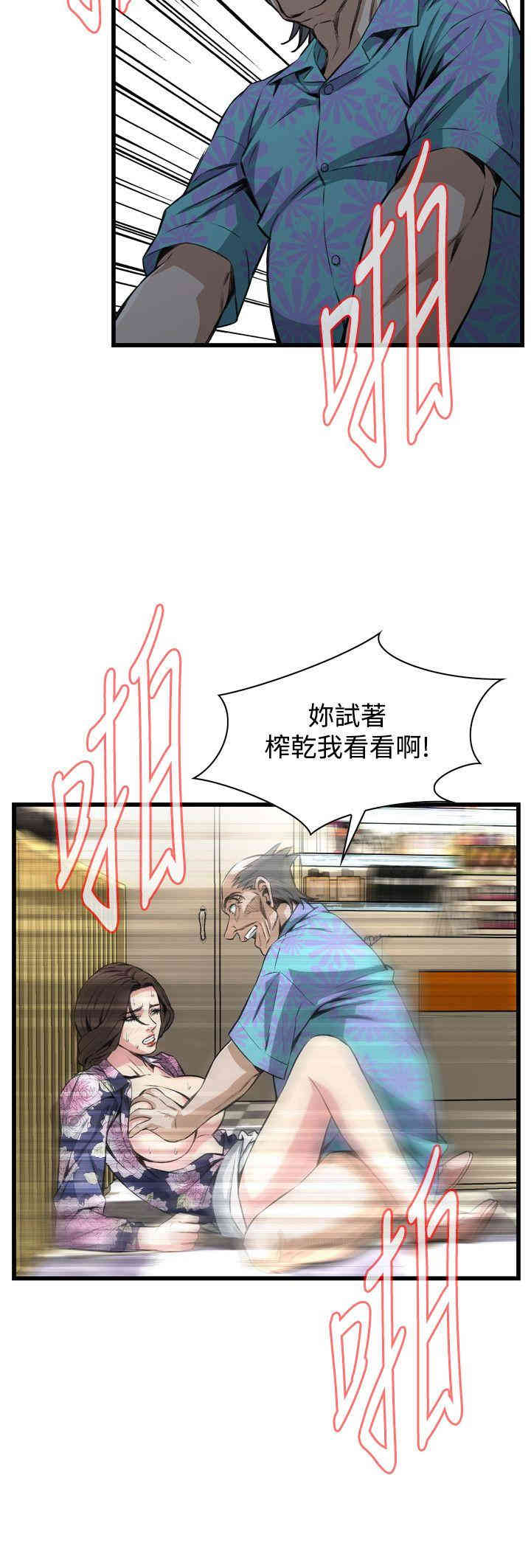 韩国漫画偷窥(无删减)韩漫_偷窥(无删减)-第73话在线免费阅读-韩国漫画-第5张图片