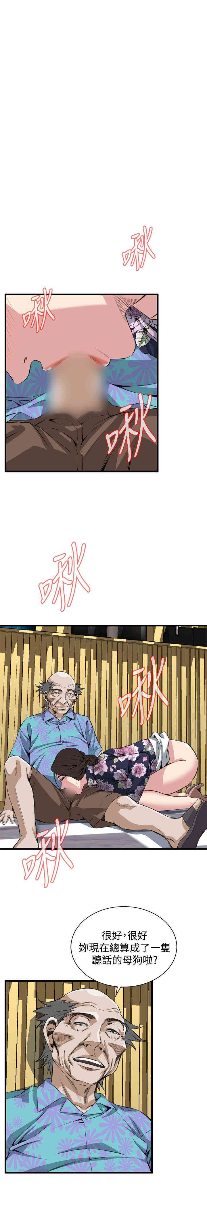 韩国漫画偷窥(无删减)韩漫_偷窥(无删减)-第73话在线免费阅读-韩国漫画-第12张图片