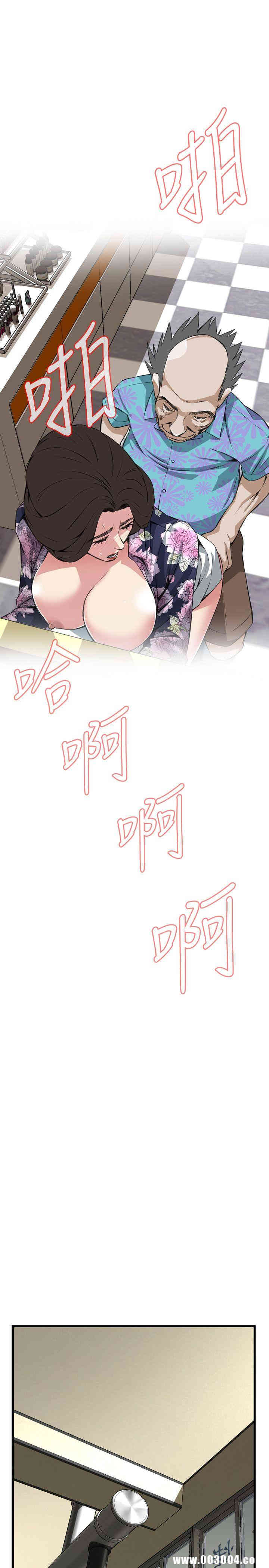 韩国漫画偷窥(无删减)韩漫_偷窥(无删减)-第73话在线免费阅读-韩国漫画-第21张图片