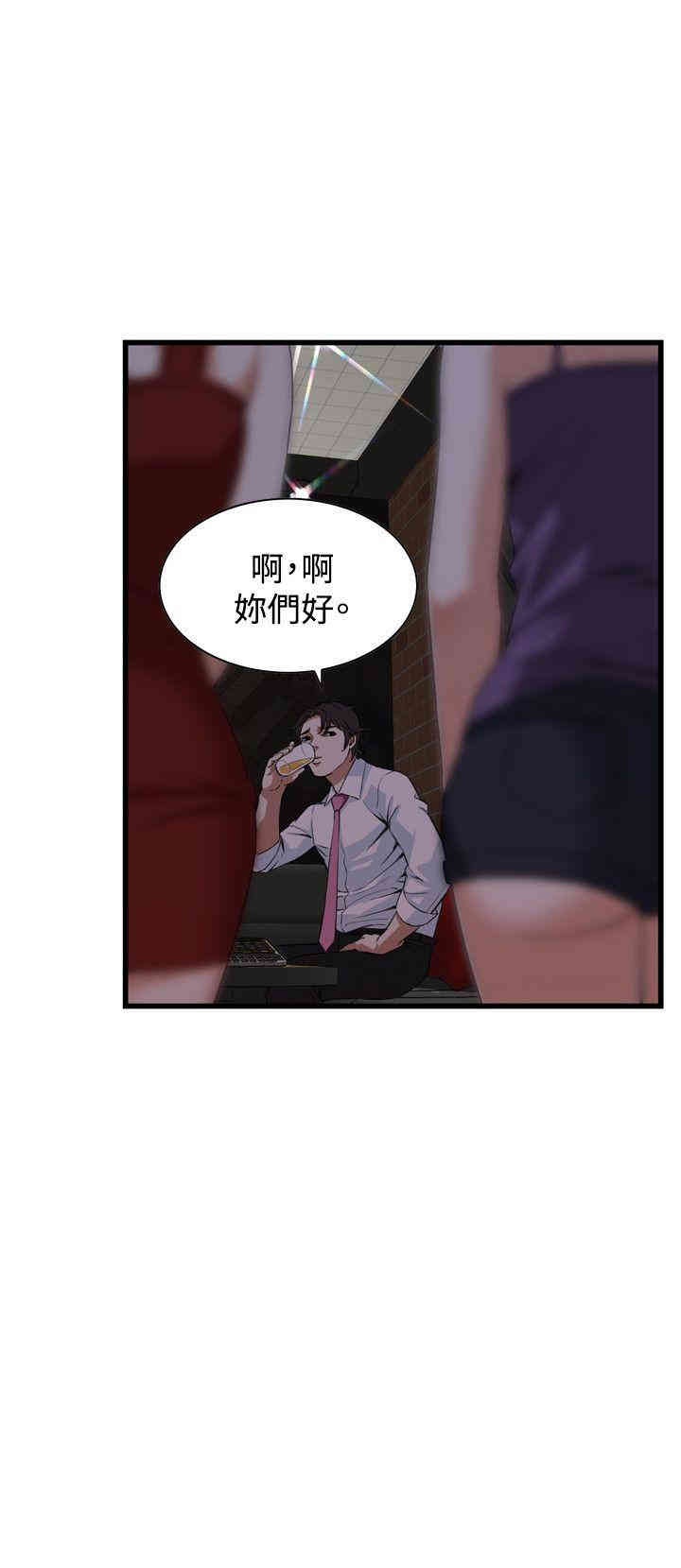 韩国漫画偷窥(无删减)韩漫_偷窥(无删减)-第73话在线免费阅读-韩国漫画-第26张图片