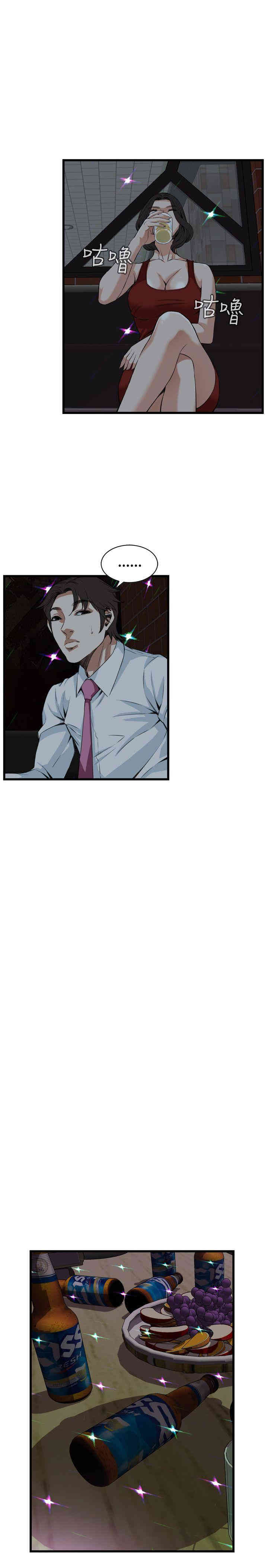 韩国漫画偷窥(无删减)韩漫_偷窥(无删减)-第74话在线免费阅读-韩国漫画-第11张图片