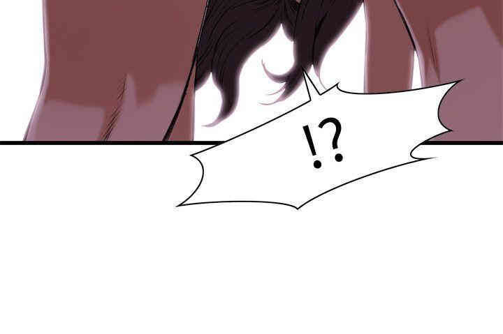 韩国漫画偷窥(无删减)韩漫_偷窥(无删减)-第74话在线免费阅读-韩国漫画-第27张图片