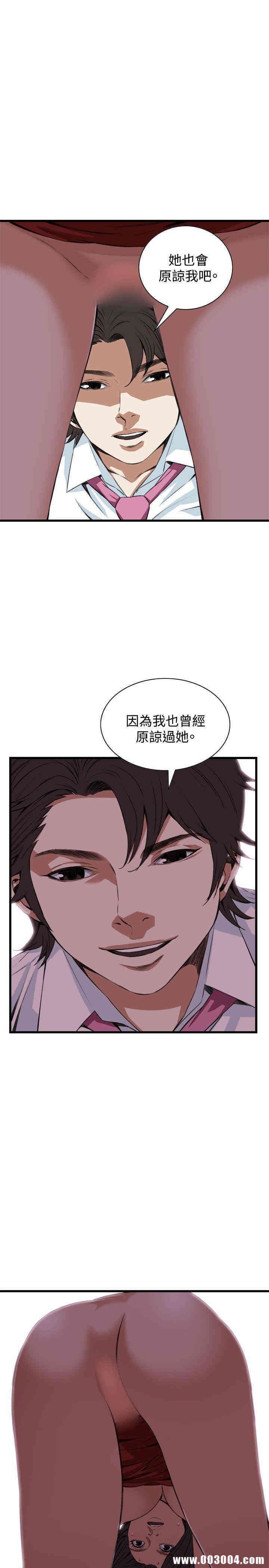 韩国漫画偷窥(无删减)韩漫_偷窥(无删减)-第75话在线免费阅读-韩国漫画-第2张图片