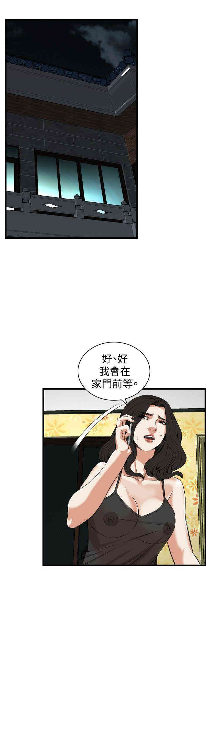 韩国漫画偷窥(无删减)韩漫_偷窥(无删减)-第75话在线免费阅读-韩国漫画-第18张图片