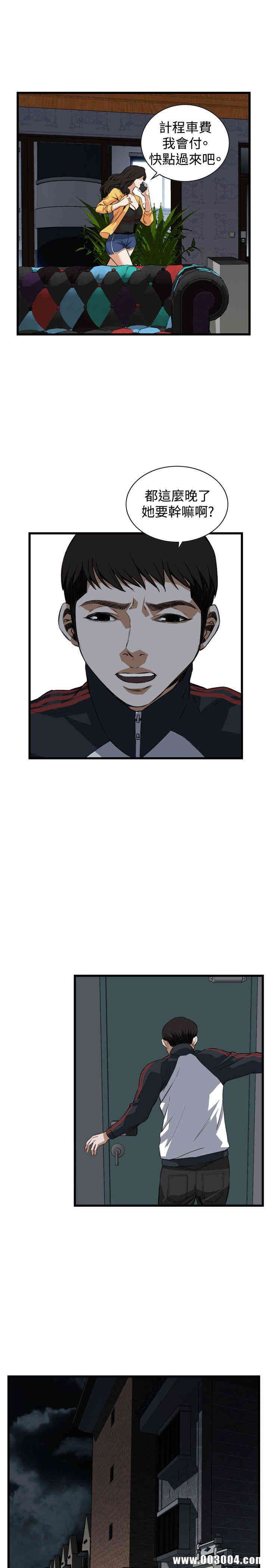 韩国漫画偷窥(无删减)韩漫_偷窥(无删减)-第75话在线免费阅读-韩国漫画-第19张图片