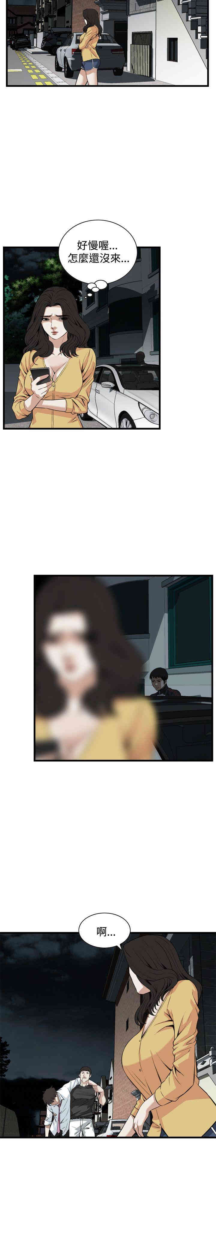 韩国漫画偷窥(无删减)韩漫_偷窥(无删减)-第75话在线免费阅读-韩国漫画-第20张图片