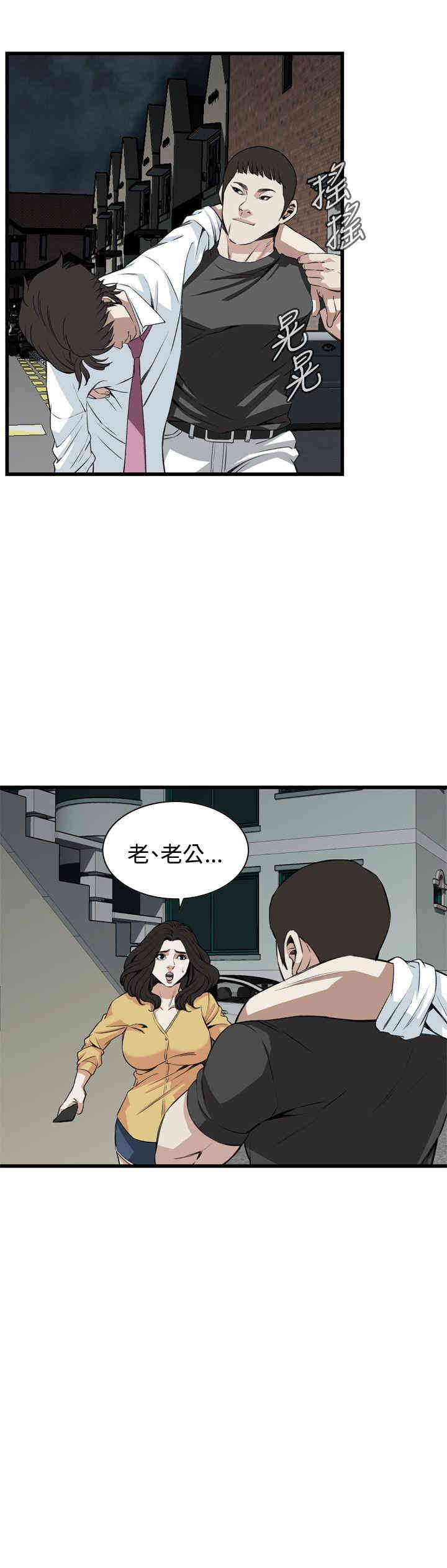 韩国漫画偷窥(无删减)韩漫_偷窥(无删减)-第75话在线免费阅读-韩国漫画-第21张图片