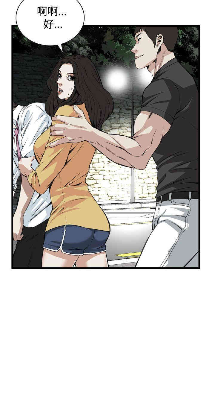 韩国漫画偷窥(无删减)韩漫_偷窥(无删减)-第76话在线免费阅读-韩国漫画-第2张图片