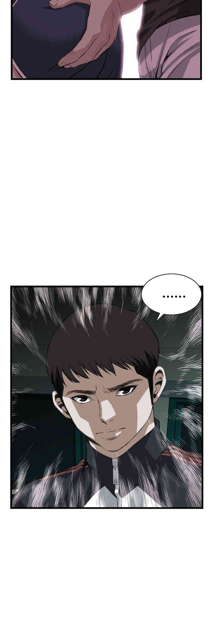 韩国漫画偷窥(无删减)韩漫_偷窥(无删减)-第76话在线免费阅读-韩国漫画-第9张图片