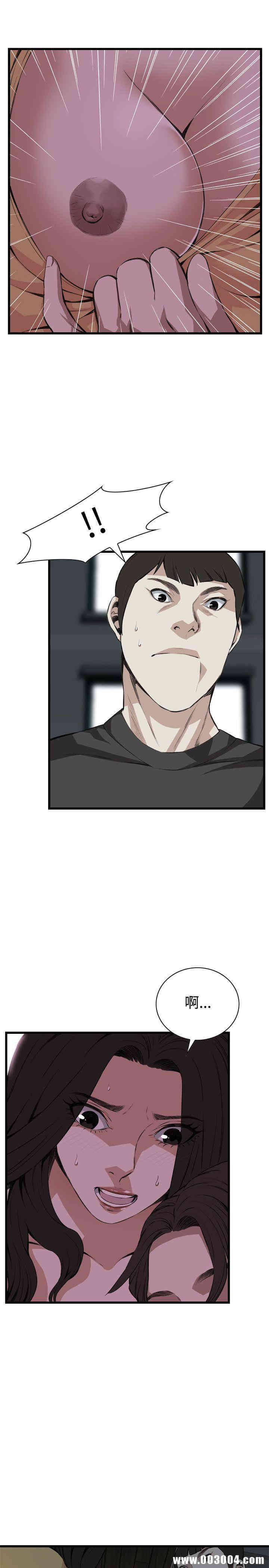 韩国漫画偷窥(无删减)韩漫_偷窥(无删减)-第76话在线免费阅读-韩国漫画-第11张图片