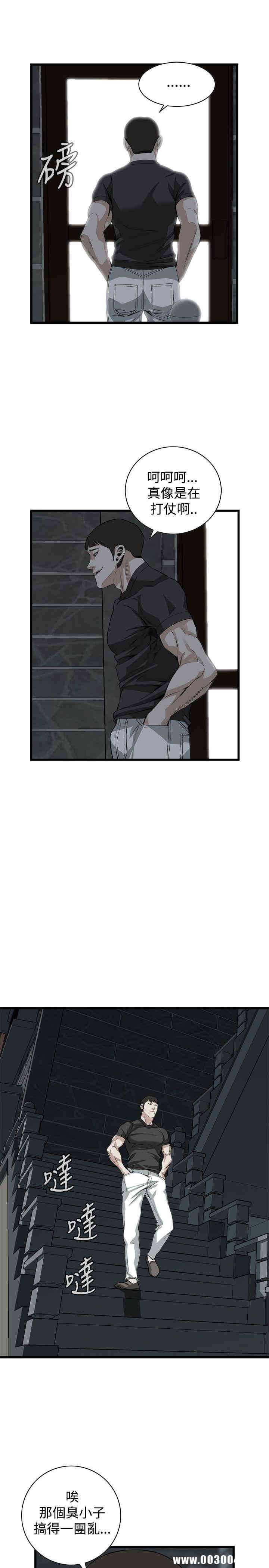 韩国漫画偷窥(无删减)韩漫_偷窥(无删减)-第76话在线免费阅读-韩国漫画-第19张图片