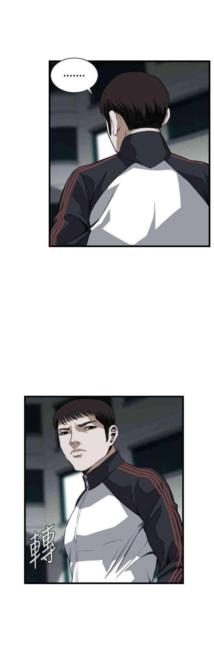 韩国漫画偷窥(无删减)韩漫_偷窥(无删减)-第76话在线免费阅读-韩国漫画-第21张图片